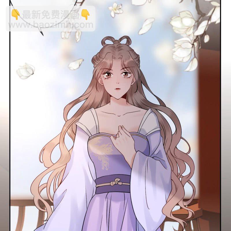 《傲娇王爷太难追》第194话 我也这么想的 第47页