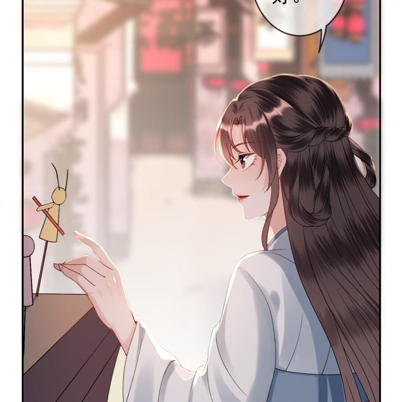 《傲娇王爷太难追》第194话 我也这么想的 第6页