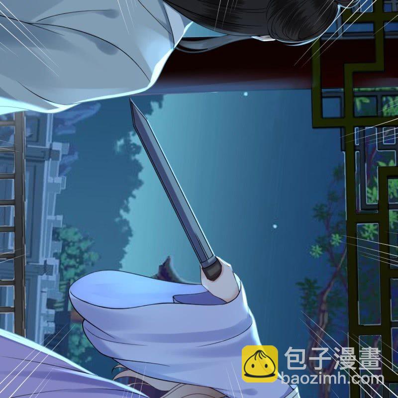 《傲娇王爷太难追》第197话 醉酒相逼 第11页