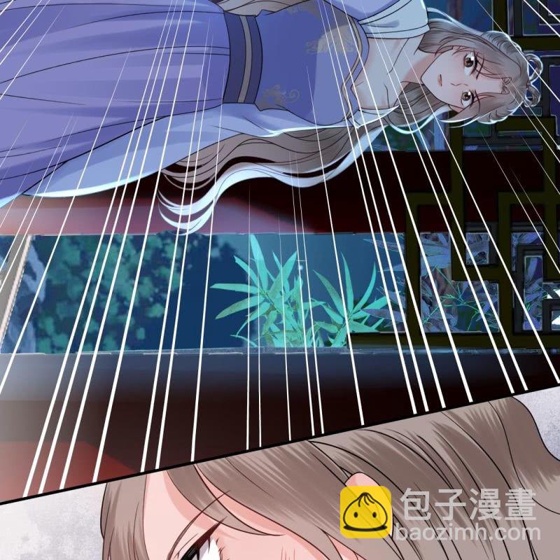 《傲娇王爷太难追》第197话 醉酒相逼 第12页