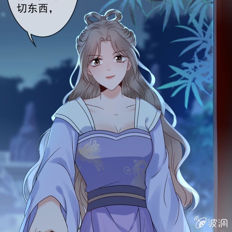 《傲娇王爷太难追》第197话 醉酒相逼 第17页