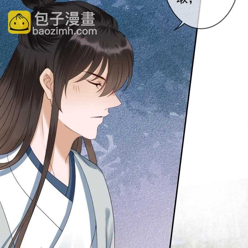 《傲娇王爷太难追》第197话 醉酒相逼 第20页