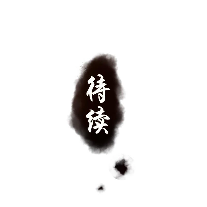 《傲娇王爷太难追》第197话 醉酒相逼 第46页
