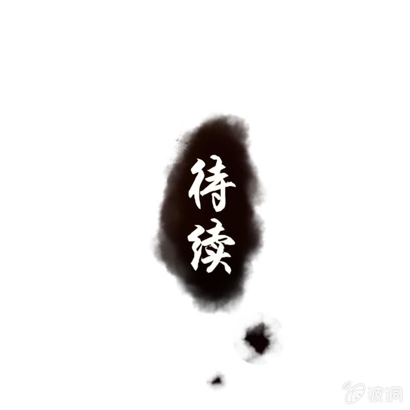 《傲娇王爷太难追》第198话 入宫面圣 第33页