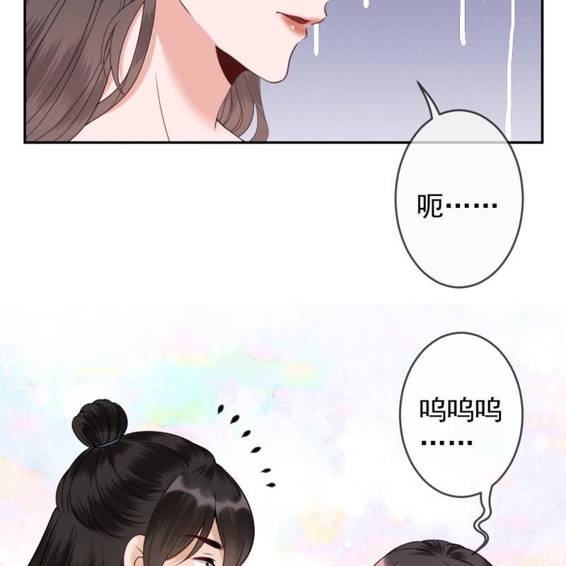 《傲娇王爷太难追》第196话 斗酒 第12页