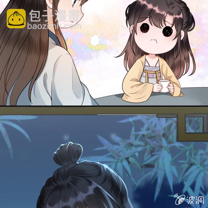 《傲娇王爷太难追》第196话 斗酒 第13页