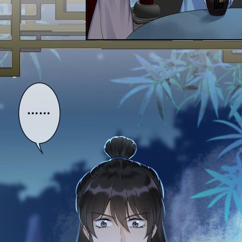 《傲娇王爷太难追》第196话 斗酒 第18页