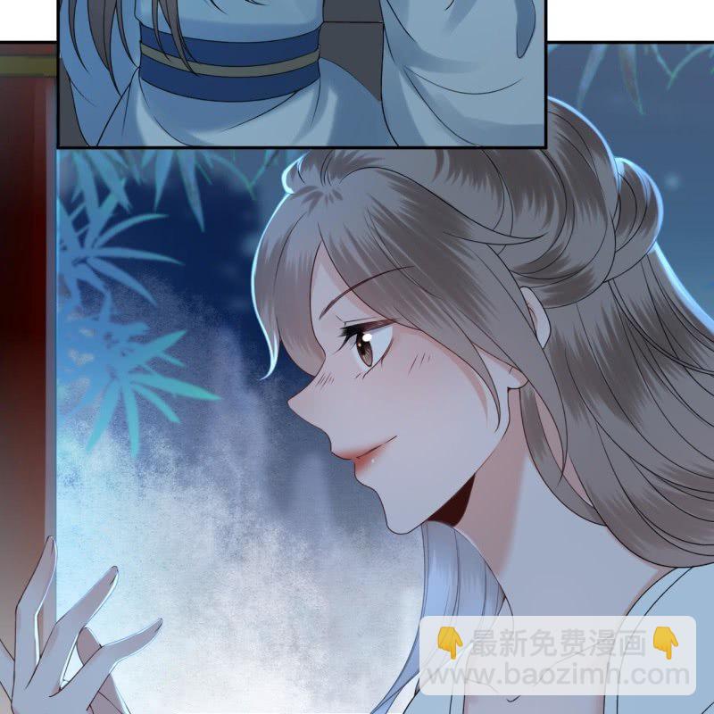 《傲娇王爷太难追》第196话 斗酒 第26页