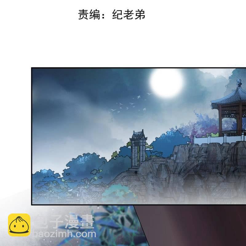 《傲娇王爷太难追》第196话 斗酒 第2页