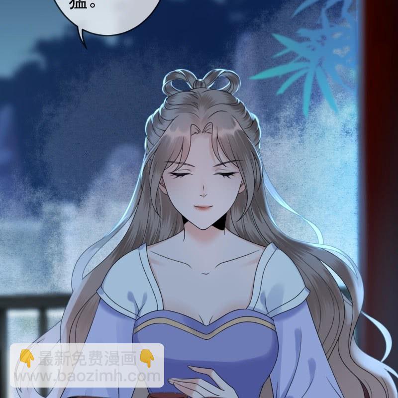 《傲娇王爷太难追》第196话 斗酒 第31页