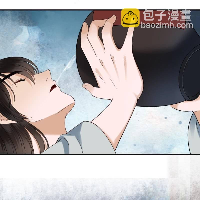 《傲娇王爷太难追》第196话 斗酒 第34页