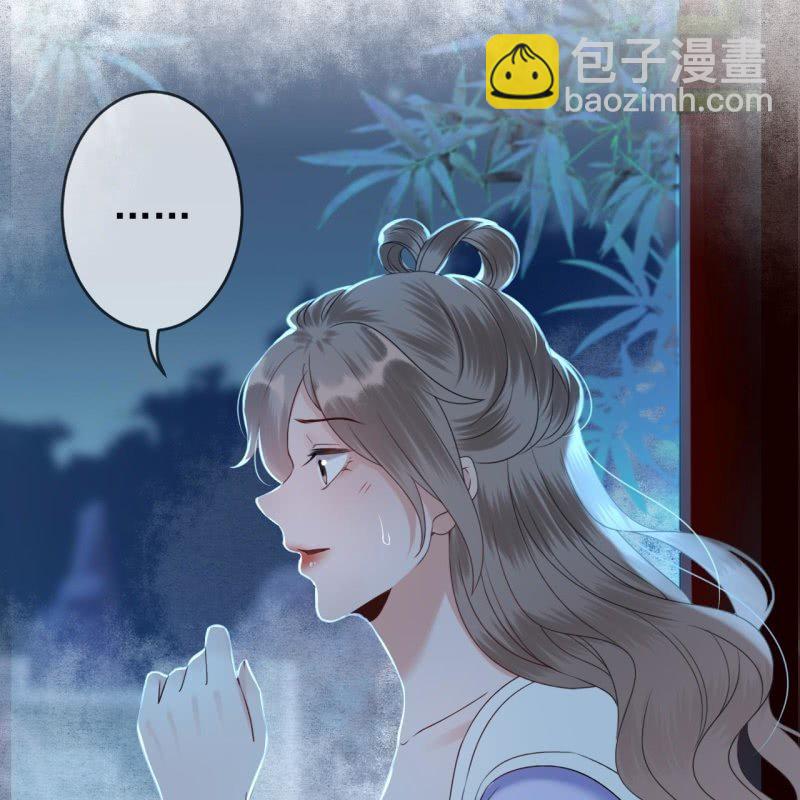 《傲娇王爷太难追》第196话 斗酒 第35页