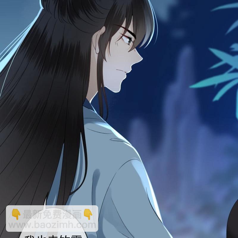 《傲娇王爷太难追》第196话 斗酒 第42页