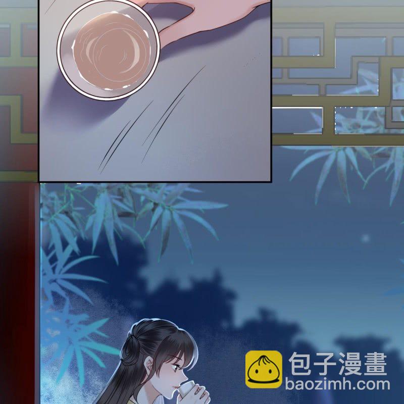 《傲娇王爷太难追》第196话 斗酒 第7页