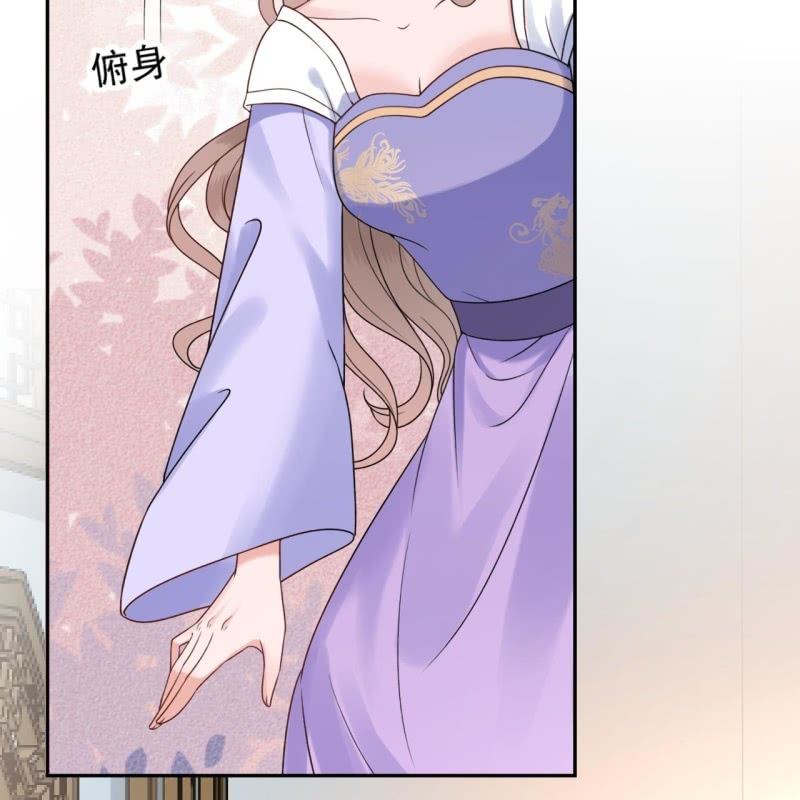 《傲娇王爷太难追》第199话 驿站被困 第10页