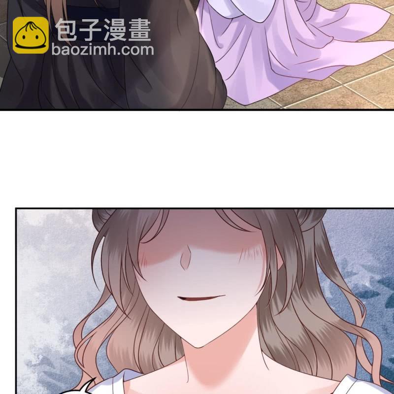 《傲娇王爷太难追》第199话 驿站被困 第12页