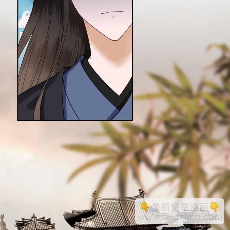 《傲娇王爷太难追》第199话 驿站被困 第14页