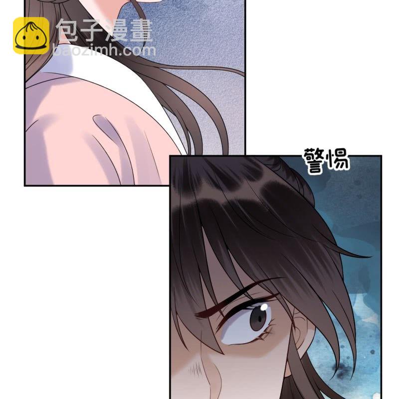 《傲娇王爷太难追》第199话 驿站被困 第22页