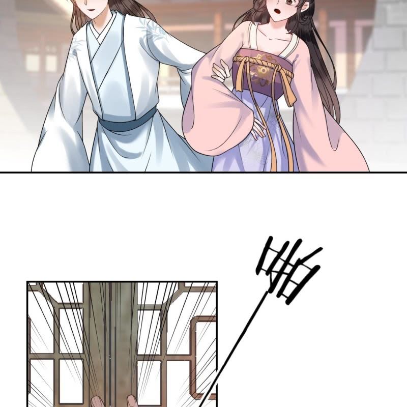 《傲娇王爷太难追》第199话 驿站被困 第27页
