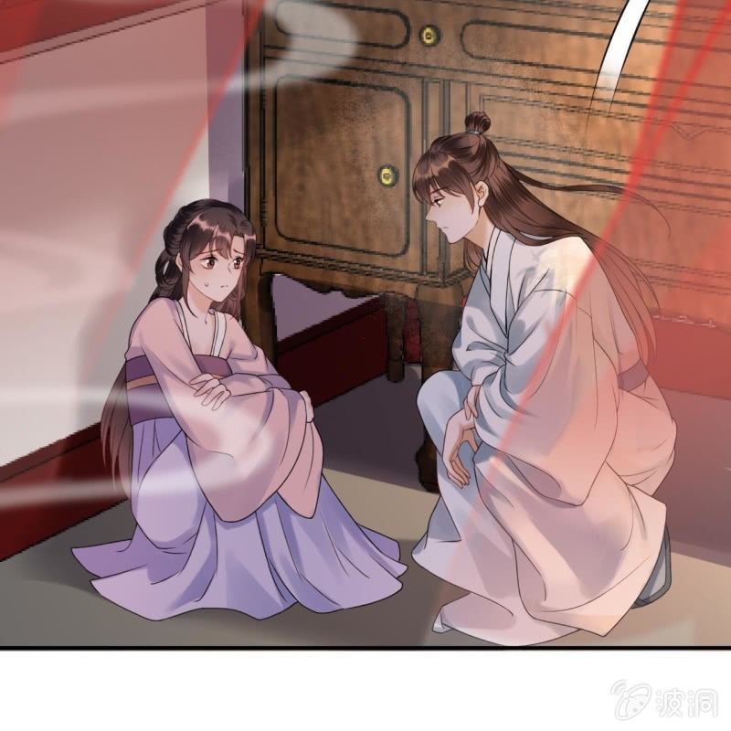 《傲娇王爷太难追》第199话 驿站被困 第29页