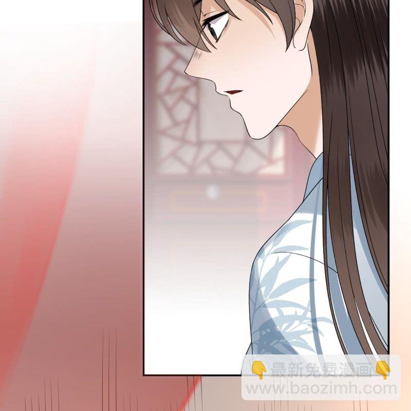 《傲娇王爷太难追》第199话 驿站被困 第35页