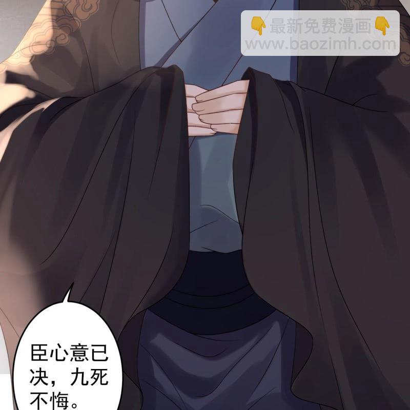 《傲娇王爷太难追》第199话 驿站被困 第7页