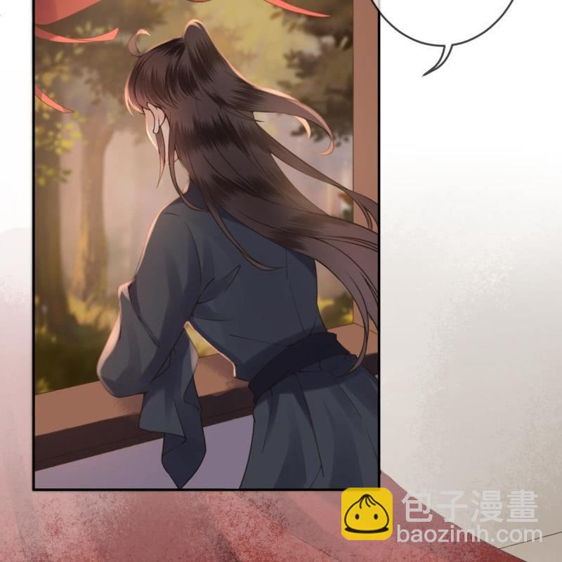 《傲娇王爷太难追》第203话 离开东晔 第11页