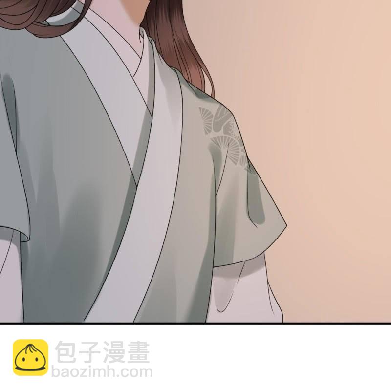 《傲娇王爷太难追》第203话 离开东晔 第16页