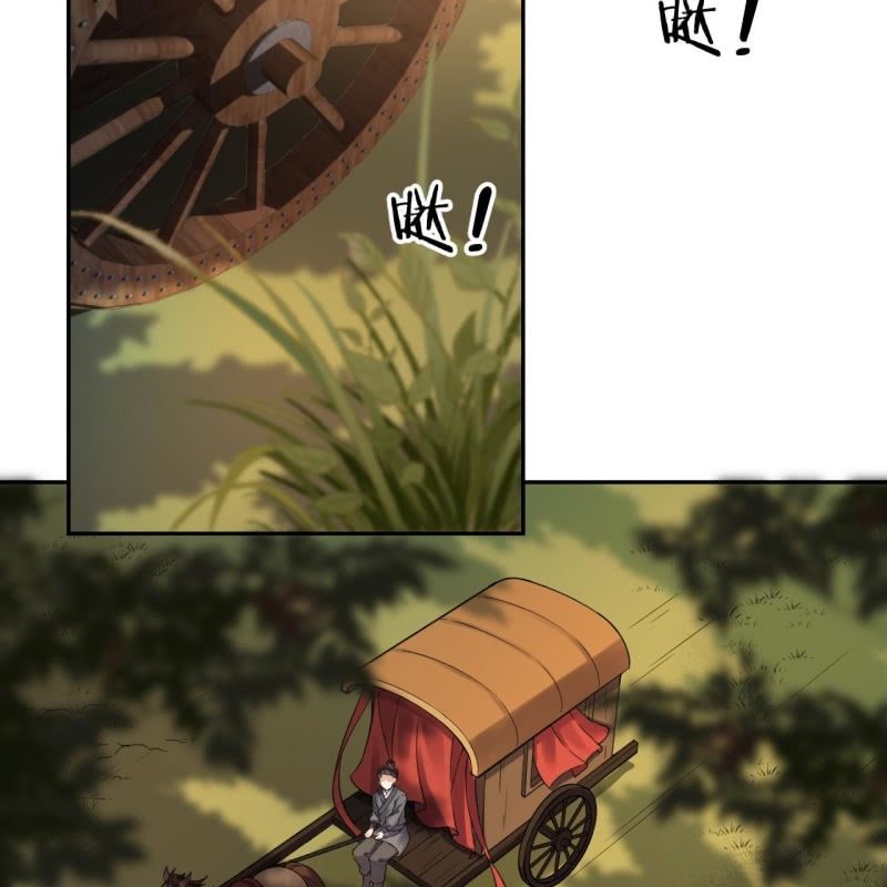 《傲娇王爷太难追》第203话 离开东晔 第3页