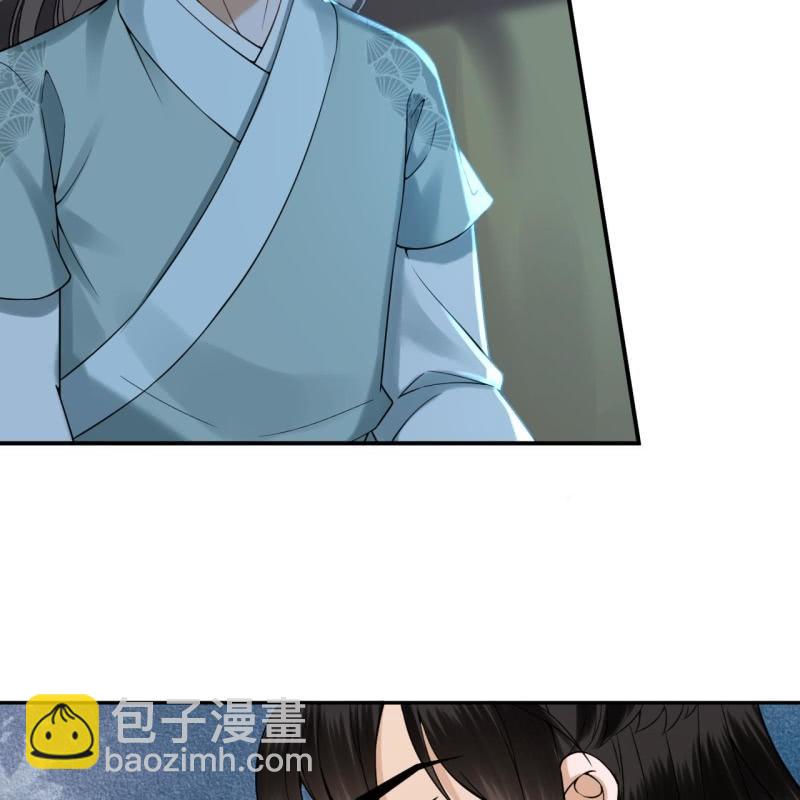 《傲娇王爷太难追》第203话 离开东晔 第40页