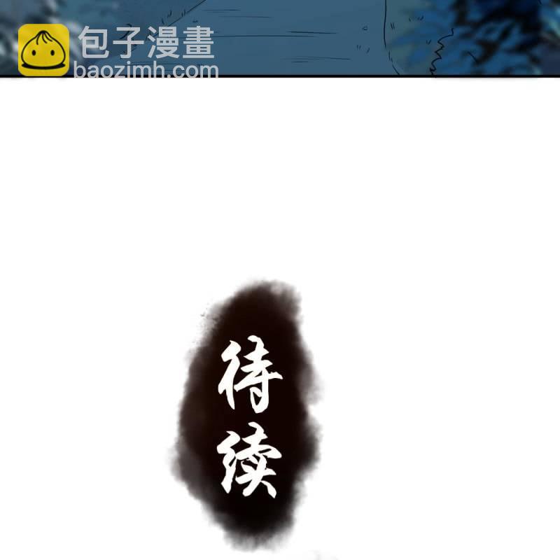 《傲娇王爷太难追》第203话 离开东晔 第46页