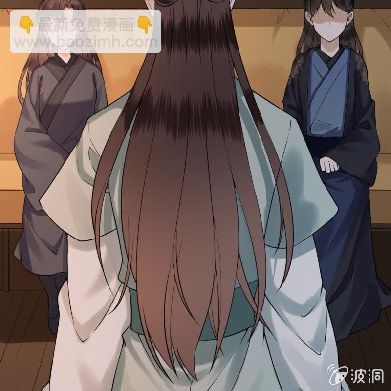 《傲娇王爷太难追》第203话 离开东晔 第5页