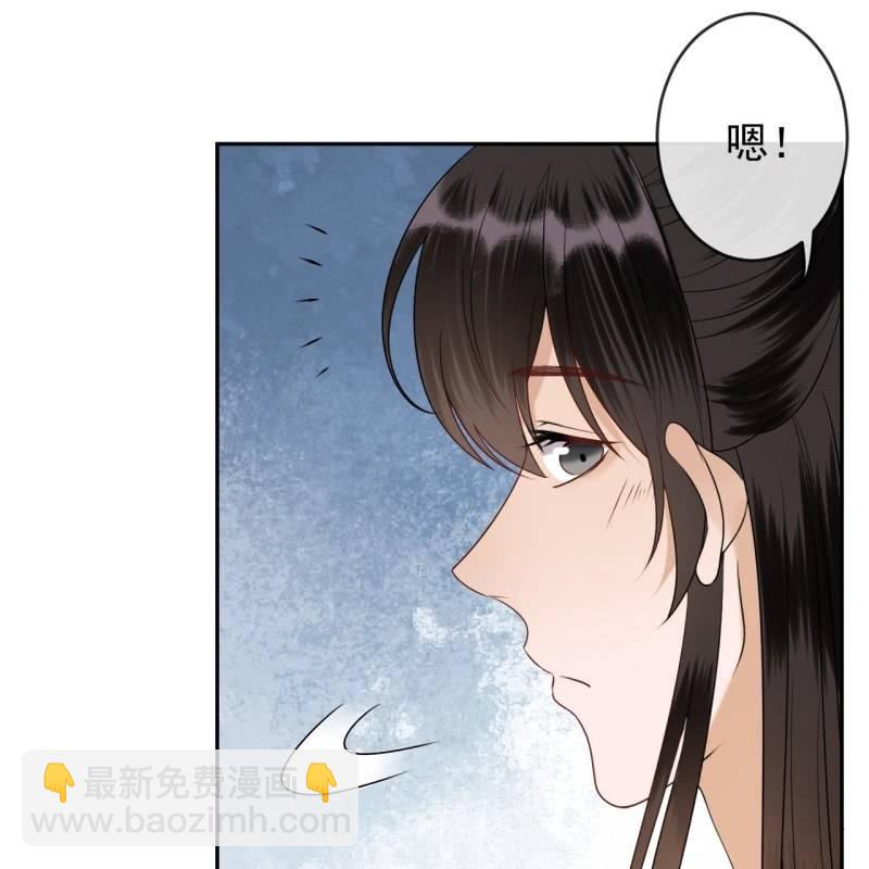 《傲娇王爷太难追》第202话 对不起！来晚了！噫！！ 第10页