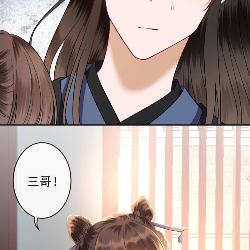 《傲娇王爷太难追》第202话 对不起！来晚了！噫！！ 第12页