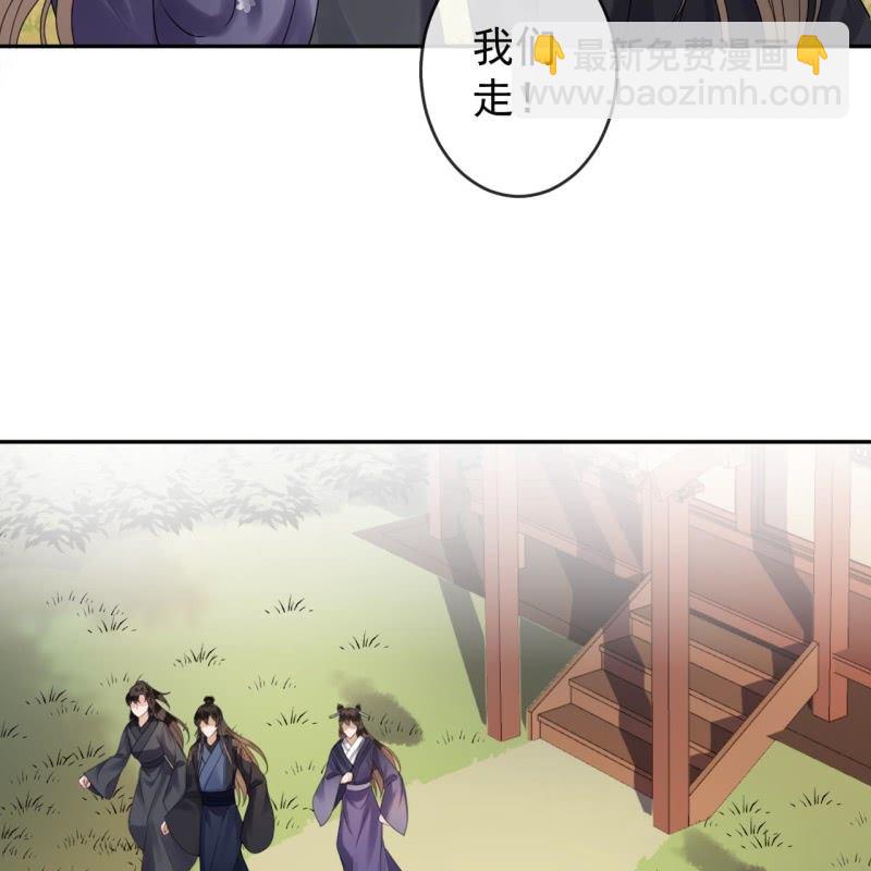 《傲娇王爷太难追》第202话 对不起！来晚了！噫！！ 第16页