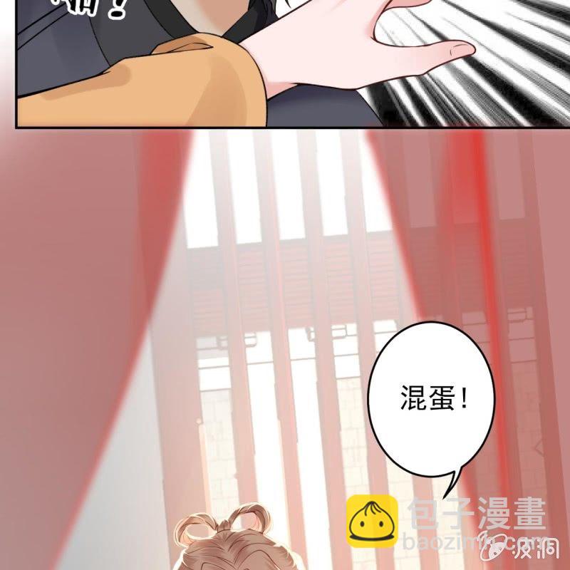 《傲娇王爷太难追》第202话 对不起！来晚了！噫！！ 第25页