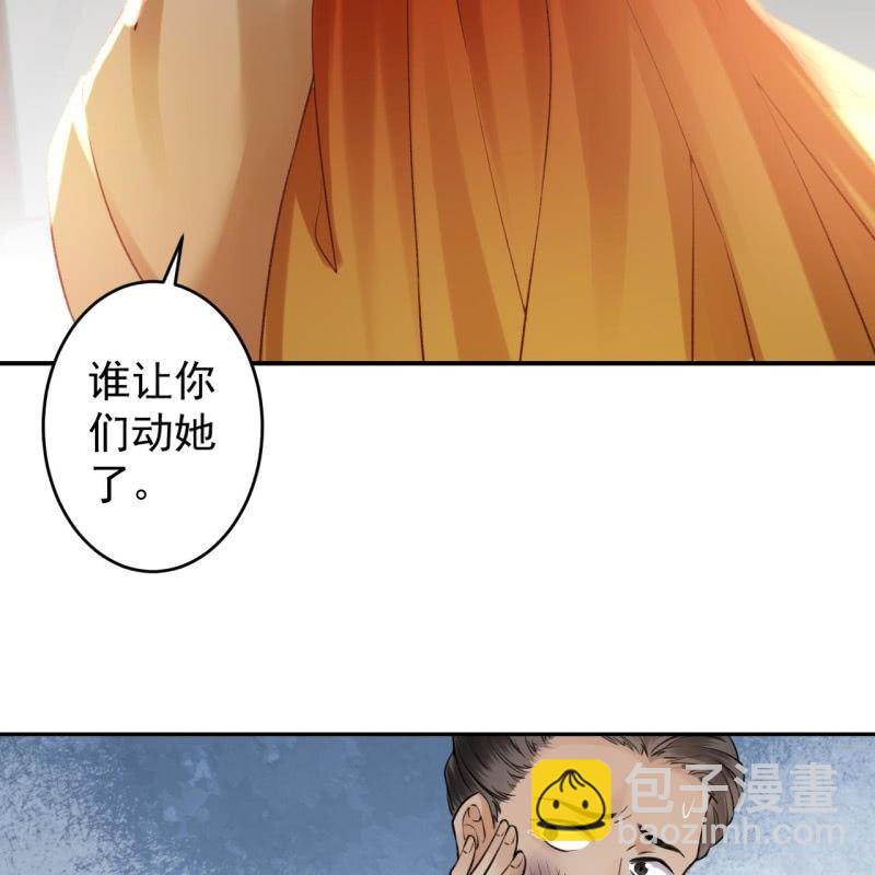 《傲娇王爷太难追》第202话 对不起！来晚了！噫！！ 第27页