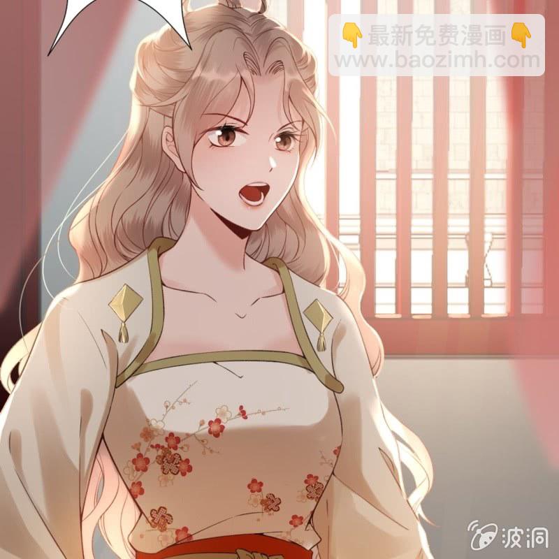 《傲娇王爷太难追》第202话 对不起！来晚了！噫！！ 第29页