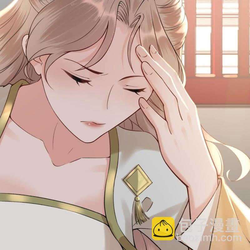 《傲娇王爷太难追》第202话 对不起！来晚了！噫！！ 第32页