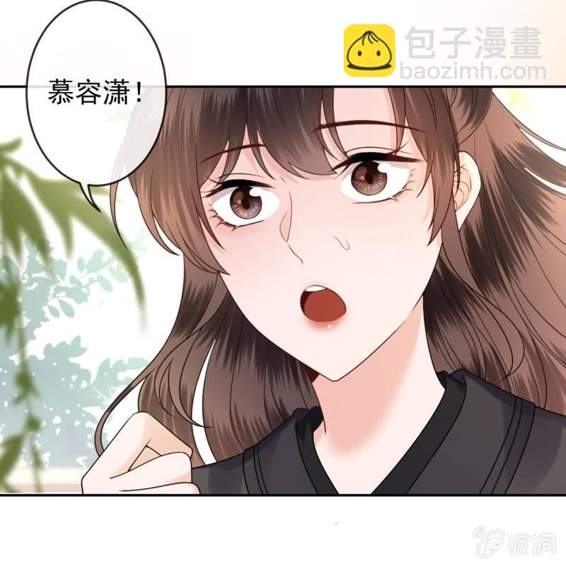 《傲娇王爷太难追》第202话 对不起！来晚了！噫！！ 第9页