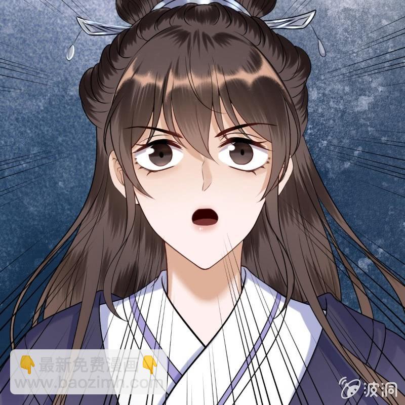 《傲娇王爷太难追》第200话 涵儿!豁出去了！ 第13页