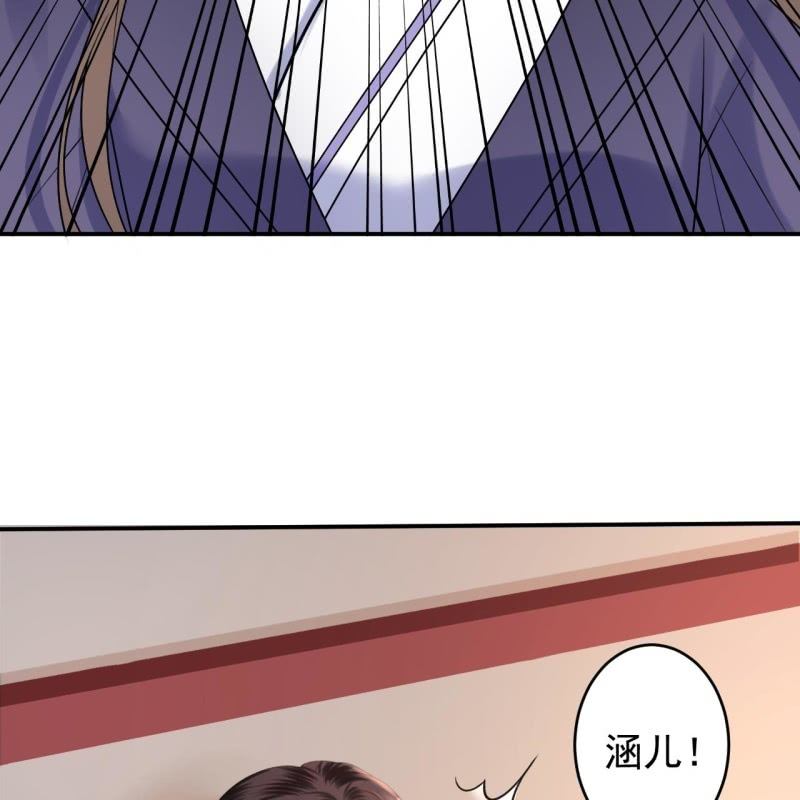 《傲娇王爷太难追》第200话 涵儿!豁出去了！ 第14页