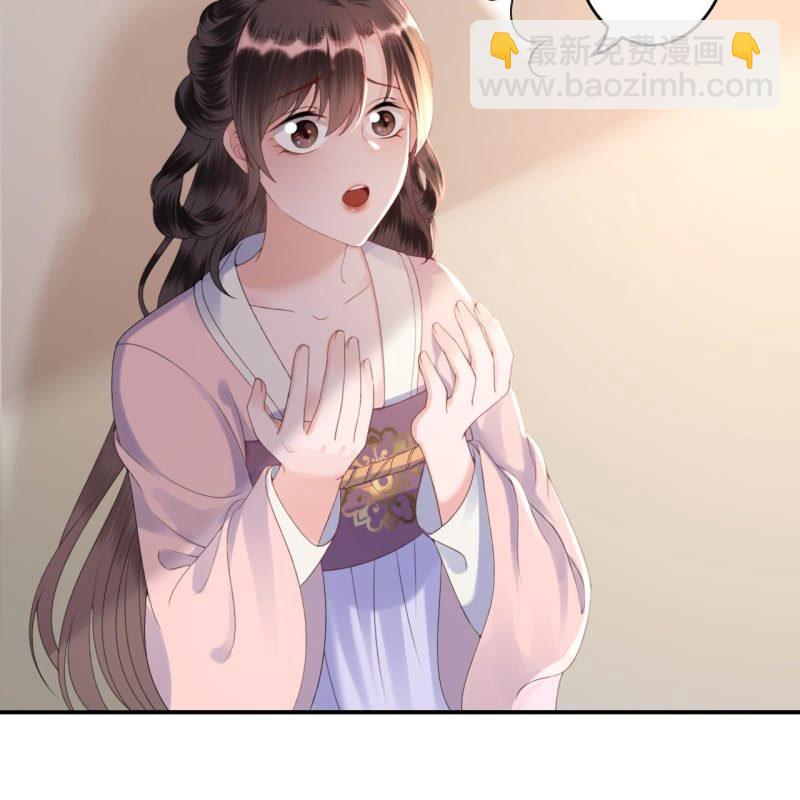 《傲娇王爷太难追》第200话 涵儿!豁出去了！ 第15页