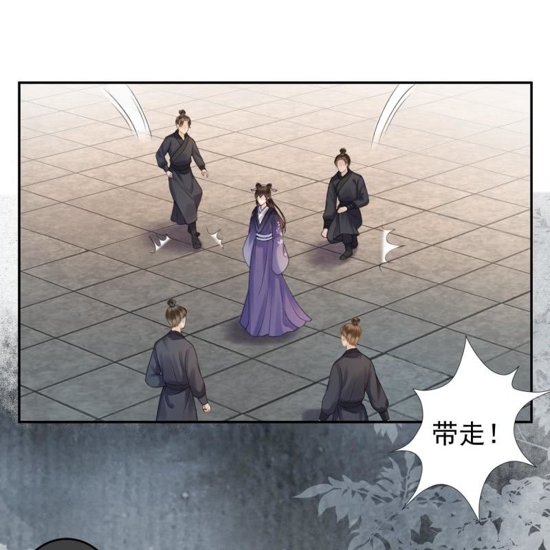 《傲娇王爷太难追》第200话 涵儿!豁出去了！ 第16页