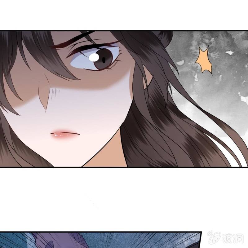 《傲娇王爷太难追》第200话 涵儿!豁出去了！ 第21页