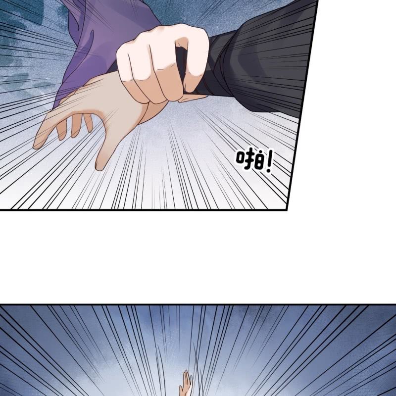 《傲娇王爷太难追》第200话 涵儿!豁出去了！ 第22页