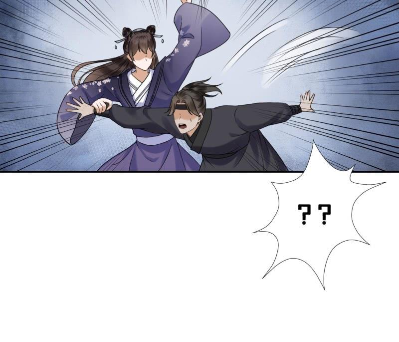 《傲娇王爷太难追》第200话 涵儿!豁出去了！ 第23页