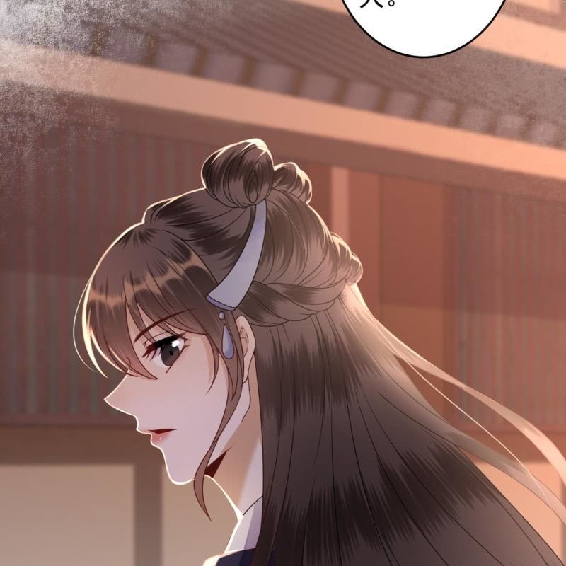 《傲娇王爷太难追》第200话 涵儿!豁出去了！ 第28页