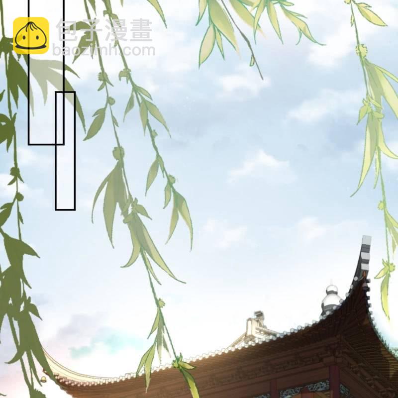 《傲娇王爷太难追》第200话 涵儿!豁出去了！ 第30页