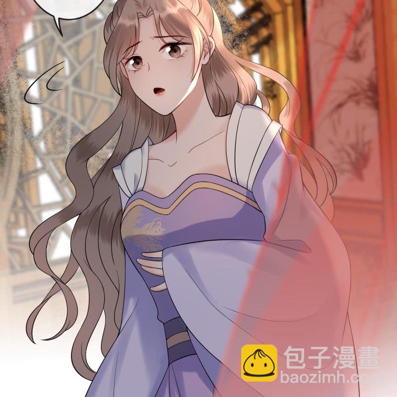 《傲娇王爷太难追》第200话 涵儿!豁出去了！ 第40页